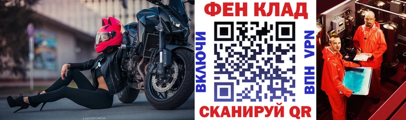 как найти закладки  это какой сайт  Amphetamine Розовый  Серафимович 