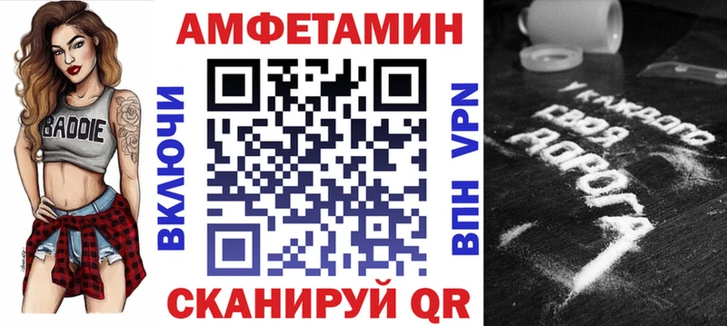 АМФ Premium Серафимович