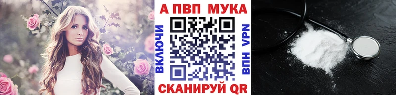 mega как войти  Серафимович  A-PVP СК  где можно купить  