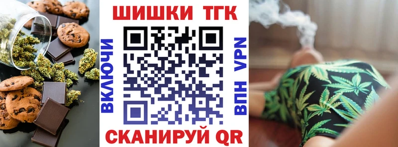 Печенье с ТГК конопля  Серафимович 