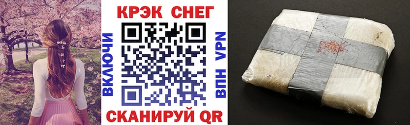 Кокаин Fish Scale Серафимович