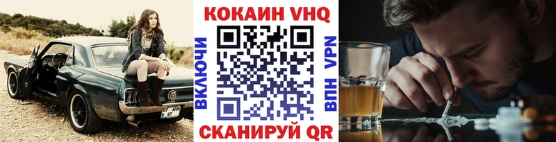 COCAIN Columbia  магазин    Серафимович 