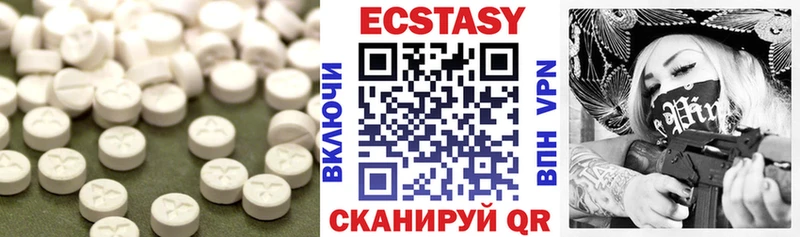 сайты даркнета Telegram  Серафимович  ЭКСТАЗИ 280 MDMA 
