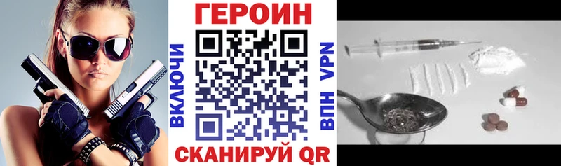 ГЕРОИН гречка  mega ссылки  Серафимович  наркошоп 