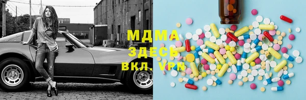 гидропоника Абдулино
