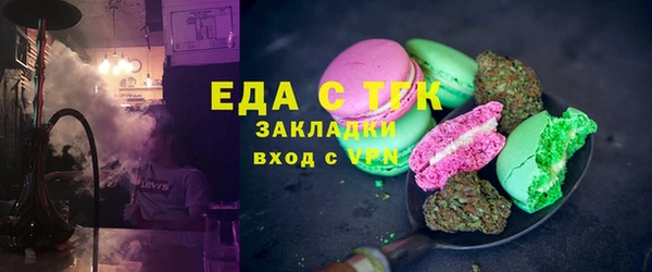 альфа пвп VHQ Михайловка