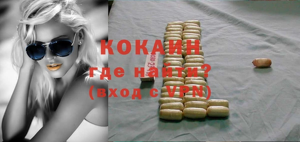 прущий лед Михайловск