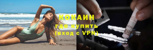 COCAINE Абинск