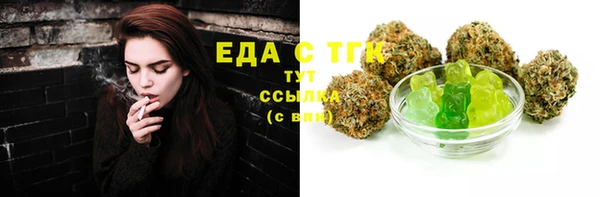 COCAINE Абинск