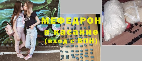 альфа пвп VHQ Михайловка