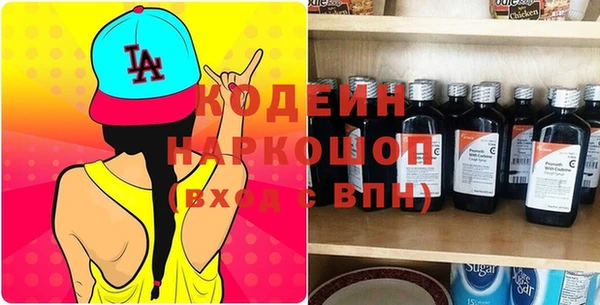 mix Белая Калитва