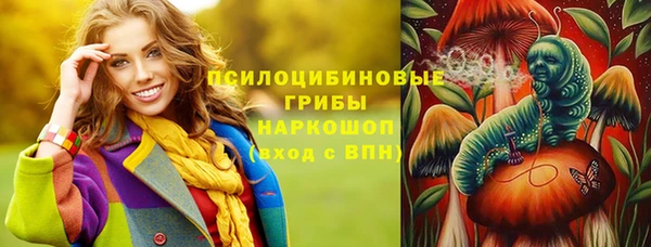 COCAINE Абинск