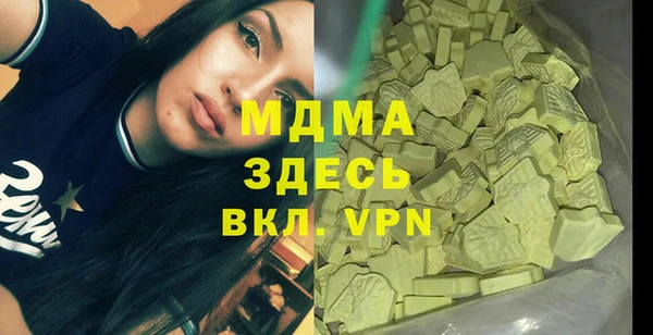 альфа пвп VHQ Михайловка