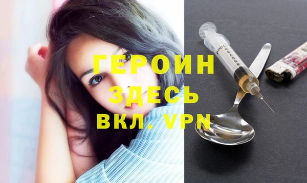альфа пвп VHQ Михайловка