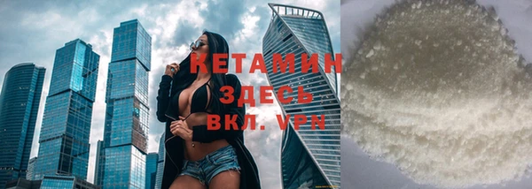COCAINE Абинск