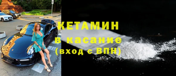 Альфа ПВП Бежецк