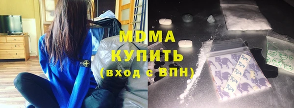 мдпв Абаза