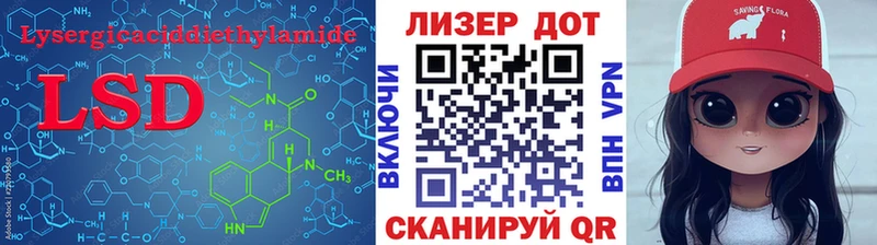 mega ТОР Серафимович Лсд 25 экстази кислота