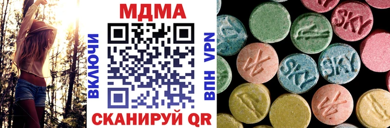 MDMA кристаллы  МЕГА tor  Серафимович 