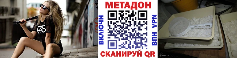 закладки  Серафимович  Метадон кристалл 