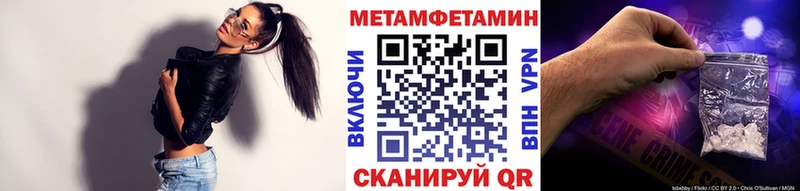 Первитин мет  магазин  наркотиков  Серафимович 