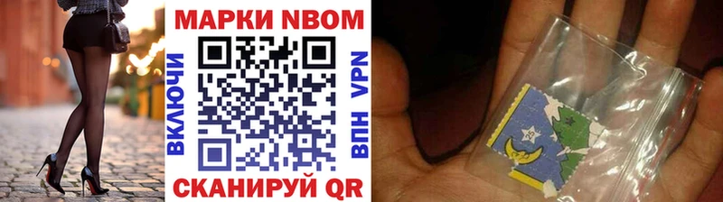 Марки N-bome 1,8мг  гидра зеркало  Серафимович 