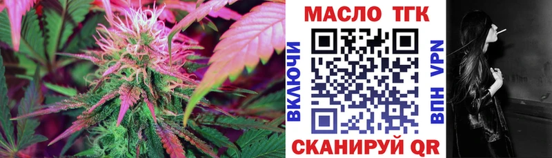 хочу   Серафимович  ТГК концентрат 