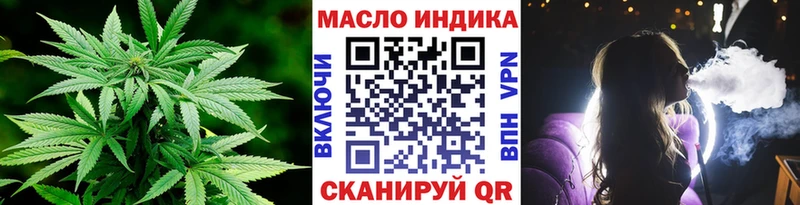 Дистиллят ТГК вейп Серафимович