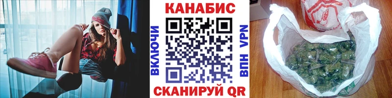 Каннабис конопля  Серафимович 